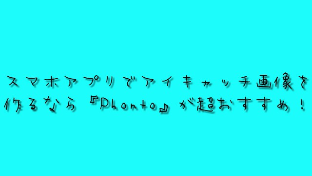 f:id:rse3:20171015213616j:plain