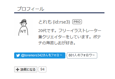 f:id:rse3:20171026160823p:plain