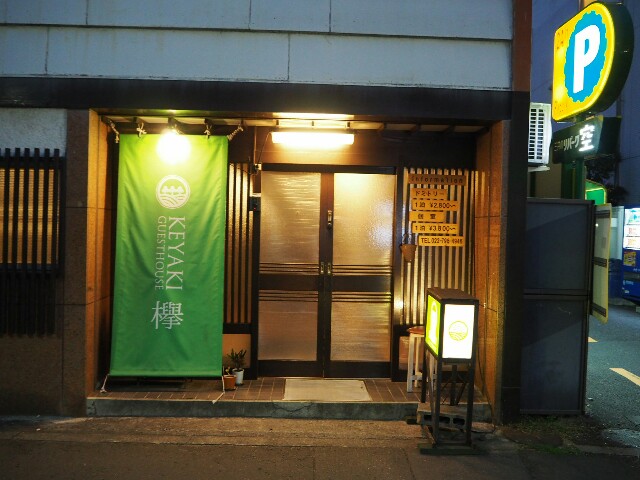 f:id:rse3:20171102121609j:plain