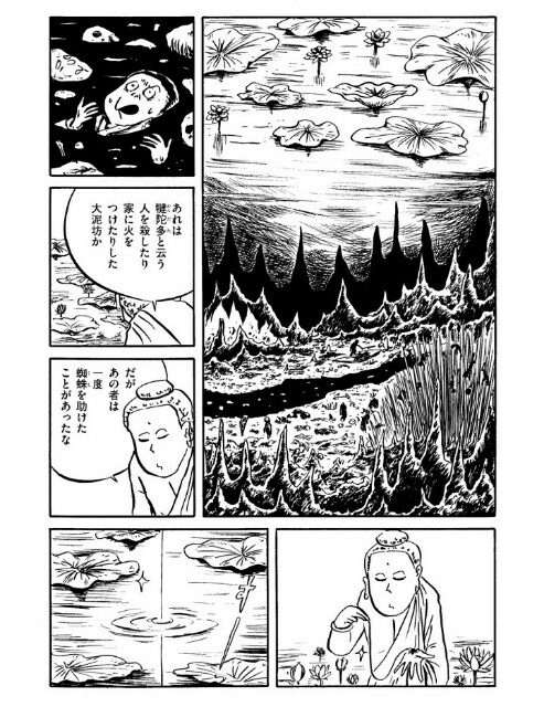 f:id:rse3:20171208093546j:plain