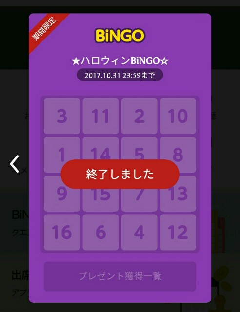 f:id:rse3:20171212102442j:plain f:id:rse3:20171212102442j:plain