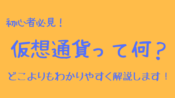 f:id:rse3:20180103151304p:plain
