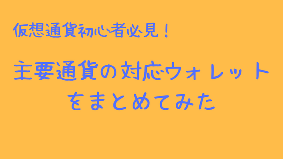f:id:rse3:20180130132319p:plain f:id:rse3:20180130132319p:plain