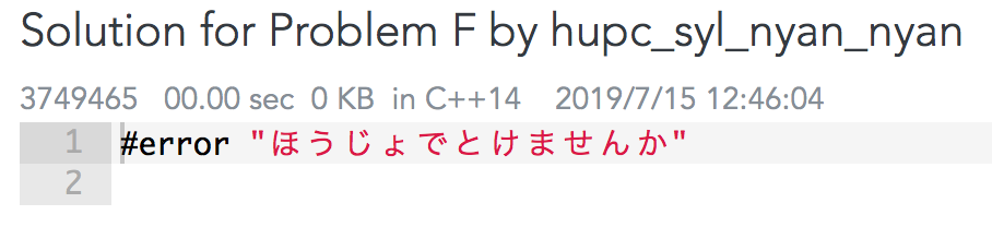 f:id:rsk0315:20190720005056p:plain