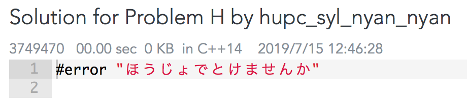 f:id:rsk0315:20190720005132p:plain