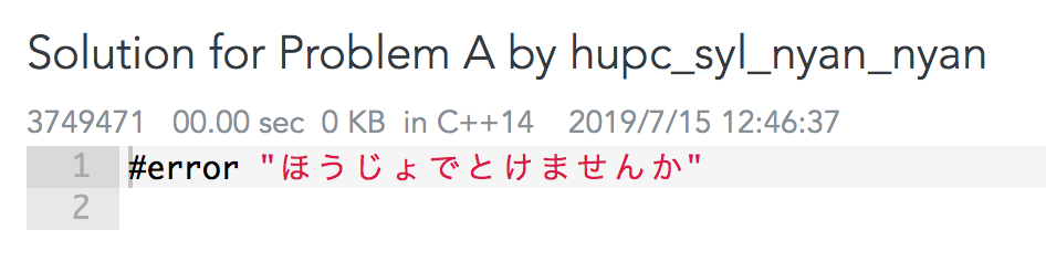 f:id:rsk0315:20190720005209p:plain