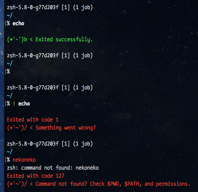 Zsh を導入したよ - えびちゃんの日記