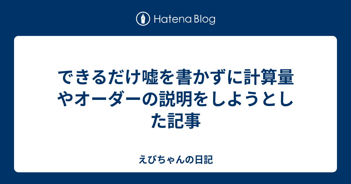 あちょんオーダーページ アシトレカーボン – BMZ公式