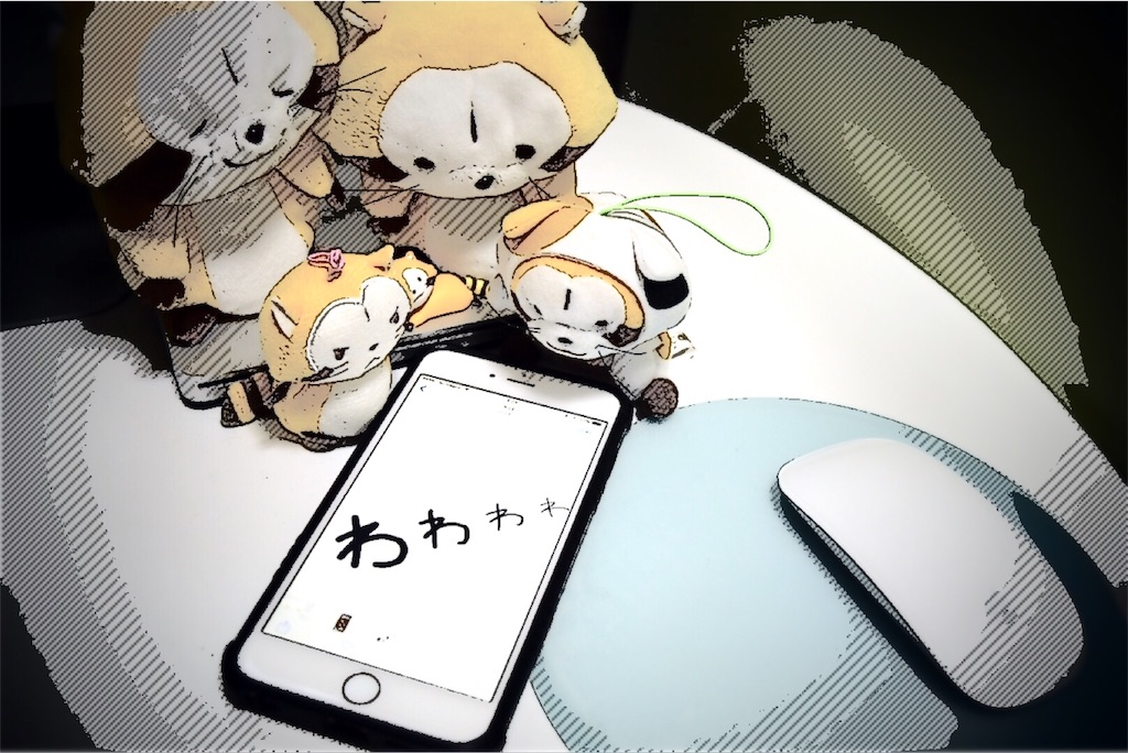 こんばんわ と こんばんは の違い 余裕で こんばんわ と書いていた話 フルグラは主食になれない