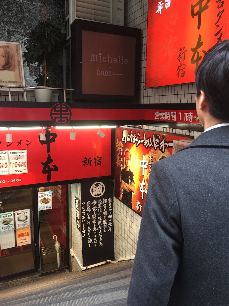 f:id:rsk26-blog:20170314211654j:image f:id:rsk26-blog:20170314211654j:image