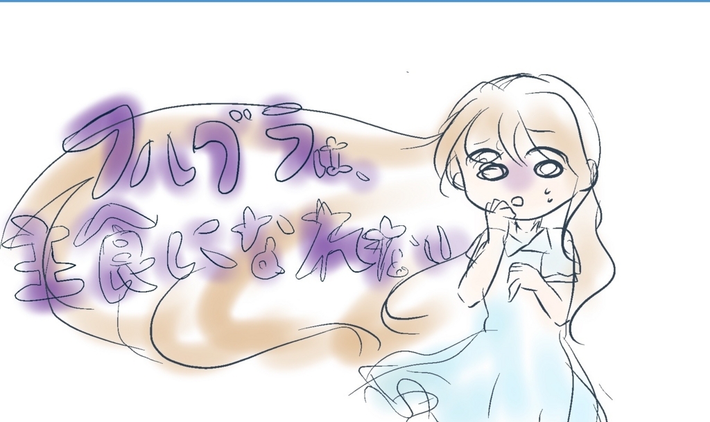 f:id:rsk26-blog:20170927104550j:plain f:id:rsk26-blog:20170927104550j:plain