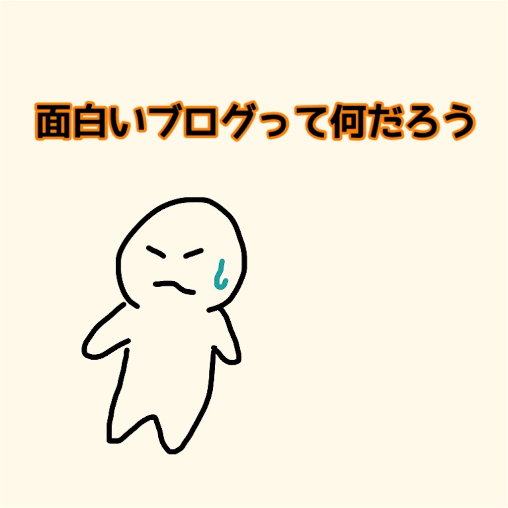 f:id:rsk26-blog:20171217235248j:image