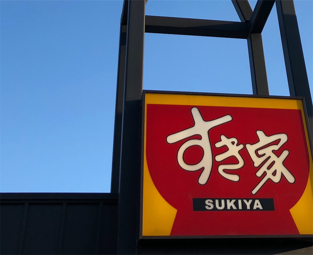 f:id:rsk26-blog:20171221233601j:image