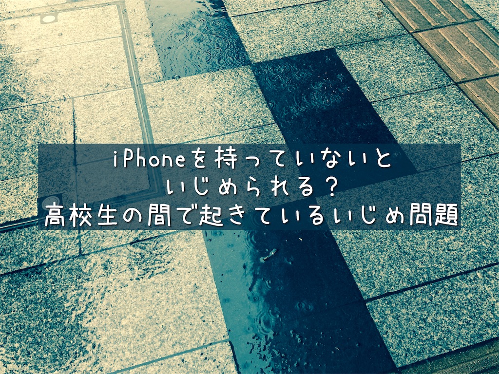 f:id:rsk26-blog:20180425093554j:image f:id:rsk26-blog:20180425093554j:image