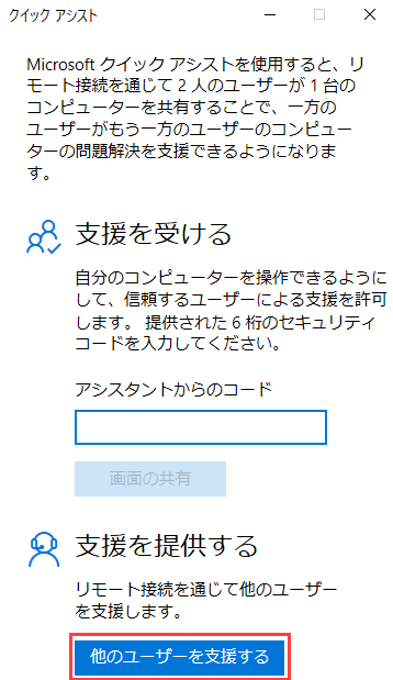f:id:rsk_m:20210201031308p:plain