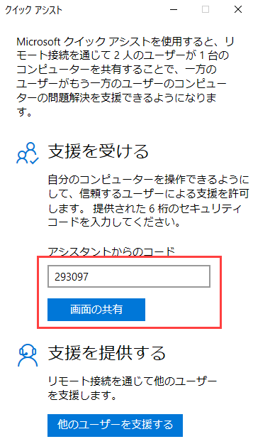 f:id:rsk_m:20210201060216p:plain