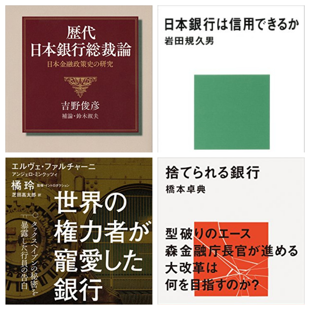 f:id:rsko:20190216211649j:plain f:id:rsko:20190216211649j:plain