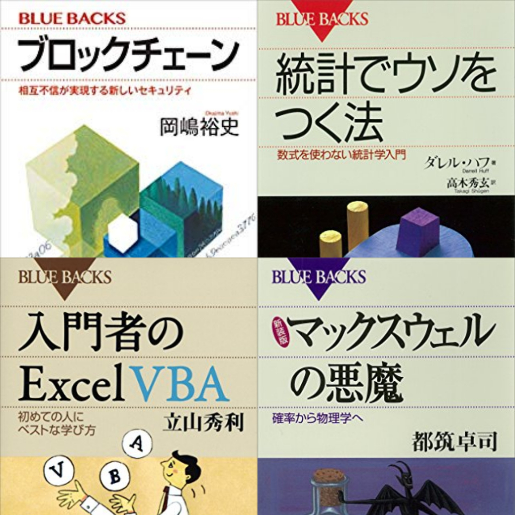 f:id:rsko:20190228005510j:plain f:id:rsko:20190228005510j:plain