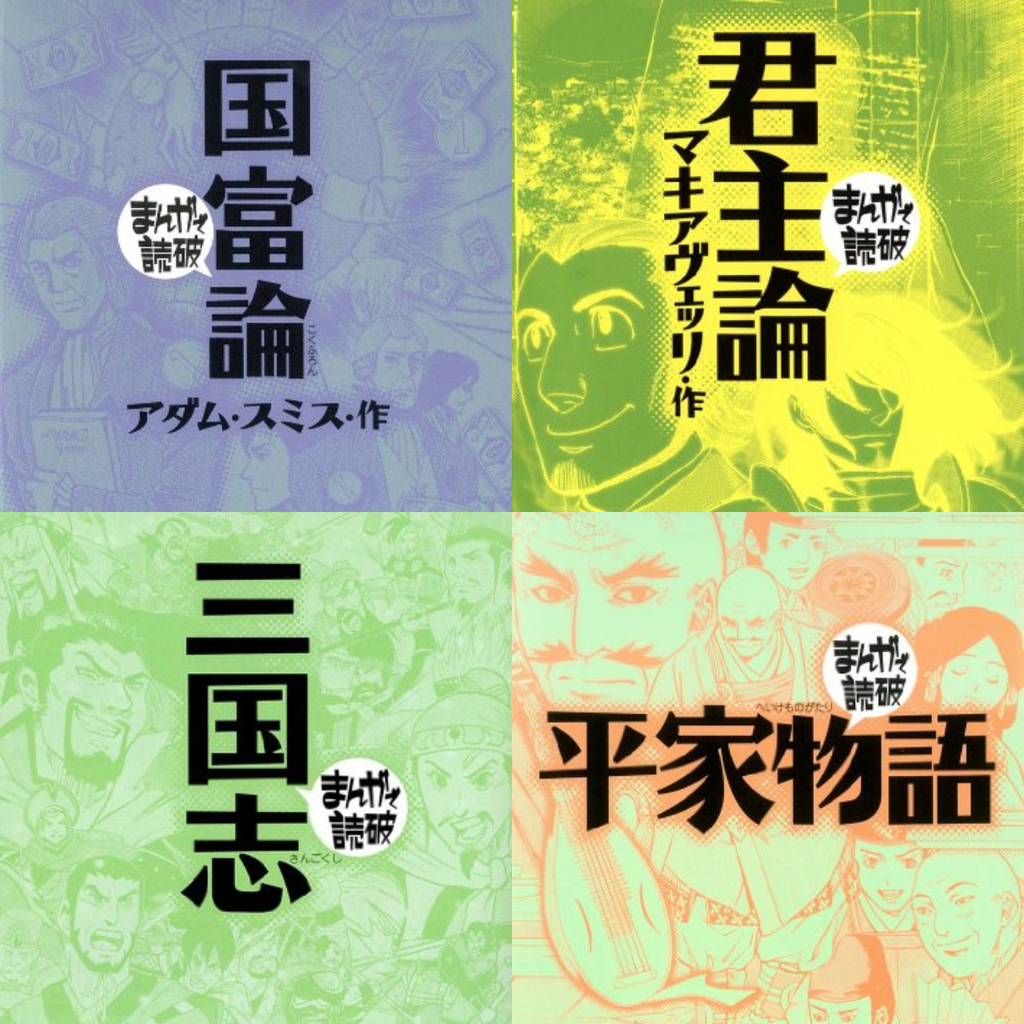 f:id:rsko:20190302142418j:plain f:id:rsko:20190302142418j:plain