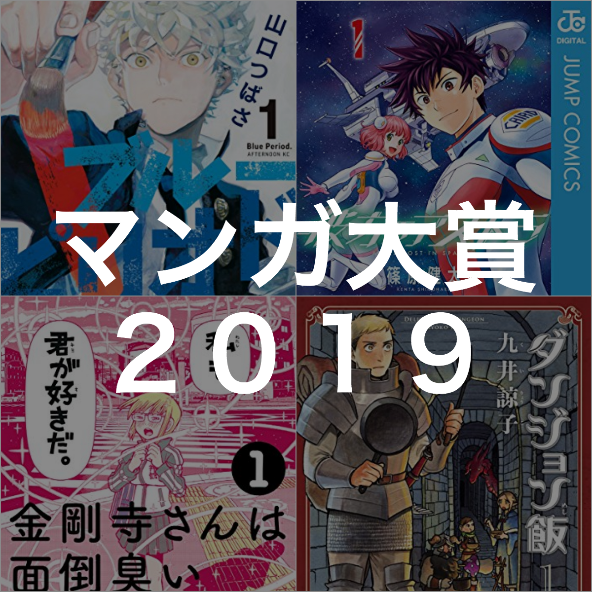 f:id:rsko:20190321160337p:plain f:id:rsko:20190321160337p:plain