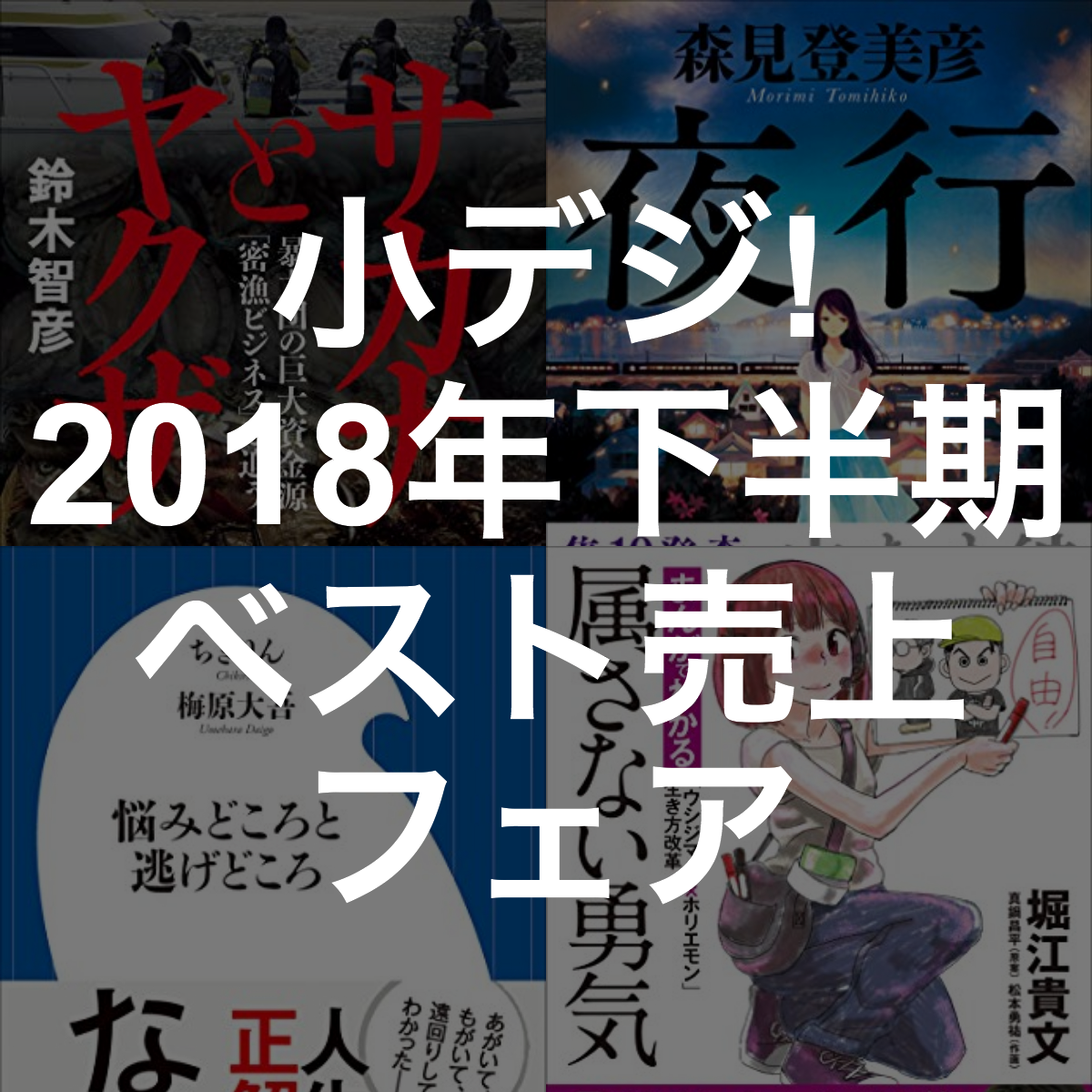 f:id:rsko:20190328205135p:plain f:id:rsko:20190328205135p:plain