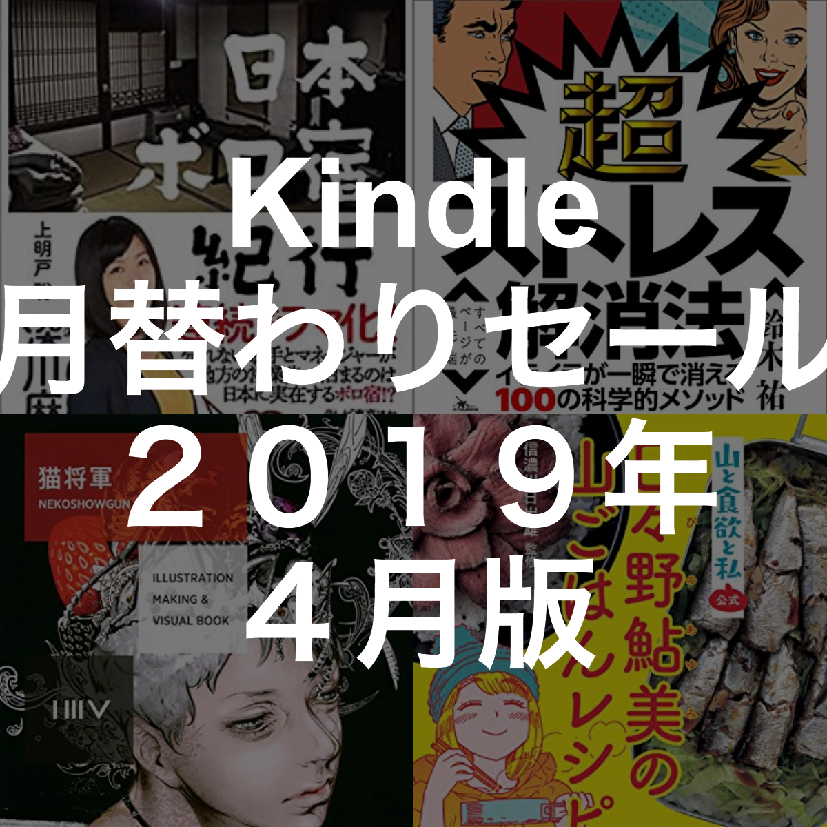 f:id:rsko:20190402014117p:plain f:id:rsko:20190402014117p:plain