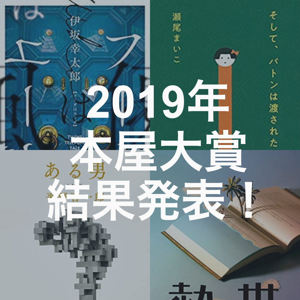 f:id:rsko:20190409213558p:plain f:id:rsko:20190409213558p:plain