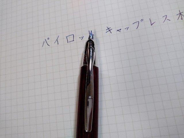 f:id:rskud:20200212235904j:image