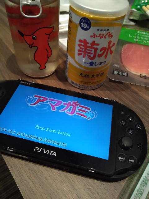 f:id:rskud:20200922131922j:image