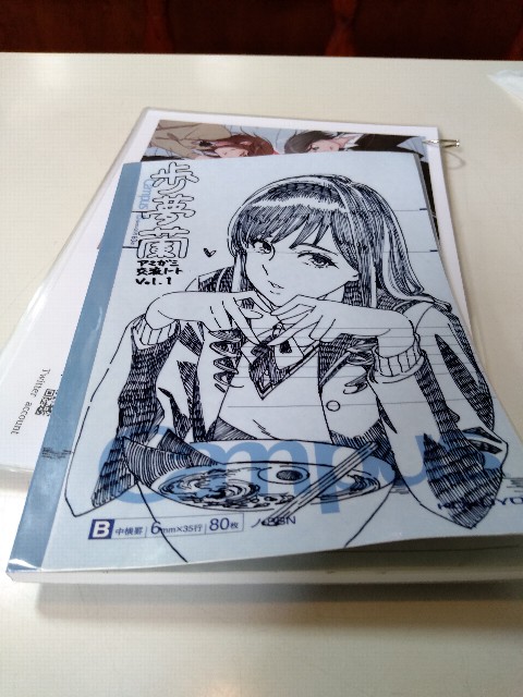 f:id:rskud:20200922135406j:image