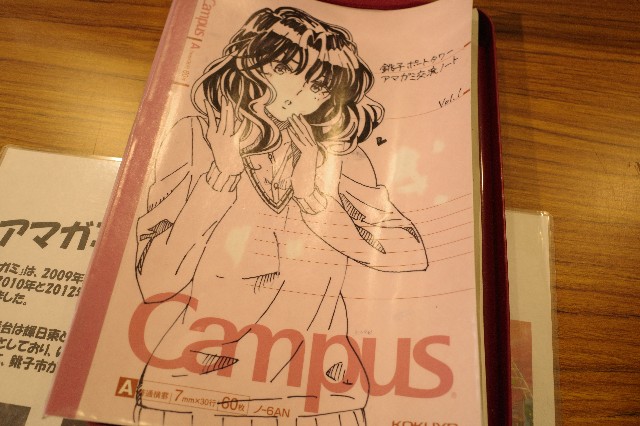 f:id:rskud:20200922142552j:image