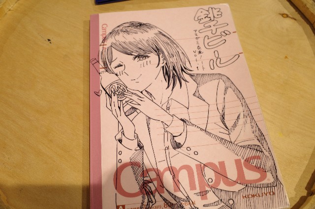 f:id:rskud:20200922143352j:image