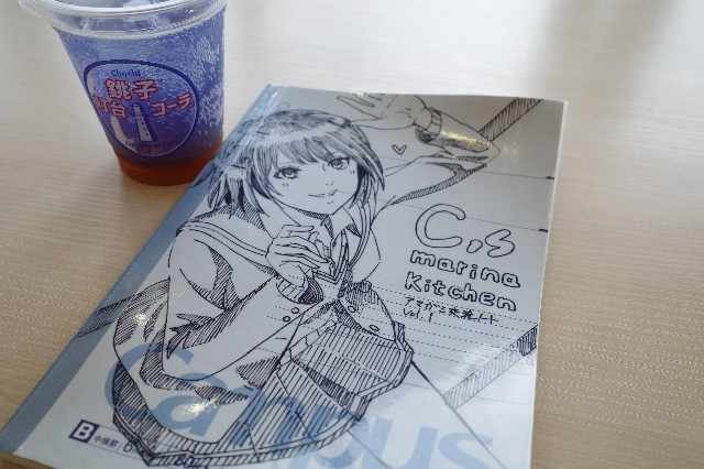 f:id:rskud:20200922151447j:image