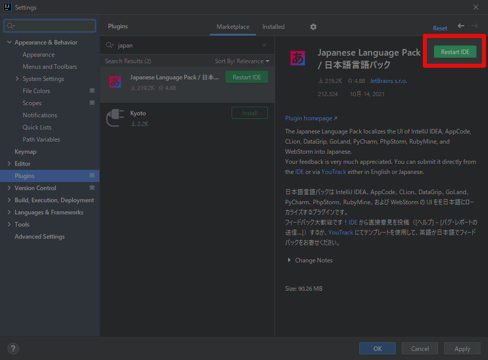 f:id:rslatch:20211023003634p:plain