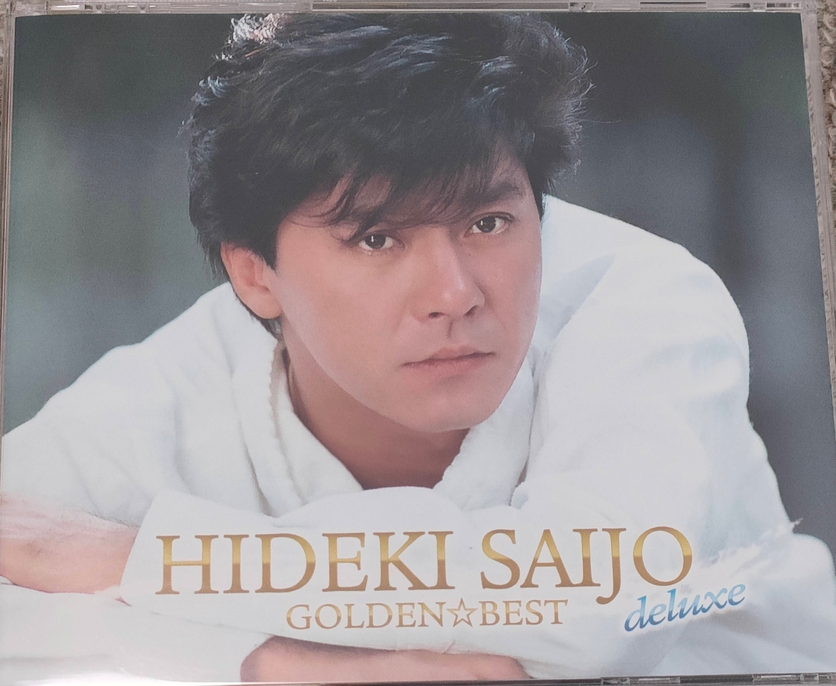 昭和レトロ　西城秀樹さん　木製パネル Amazon.co.jp: HIDEKI 80'S - 西城秀樹: ミュージック