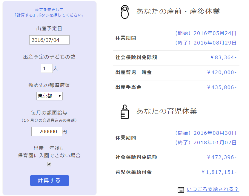 f:id:rstc928:20160704155929p:plain