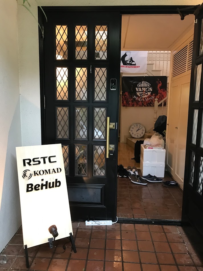 f:id:rstc928:20170828171235j:plain