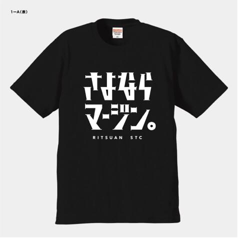 派遣のマージン率を0%にしました(勤続10年目から)