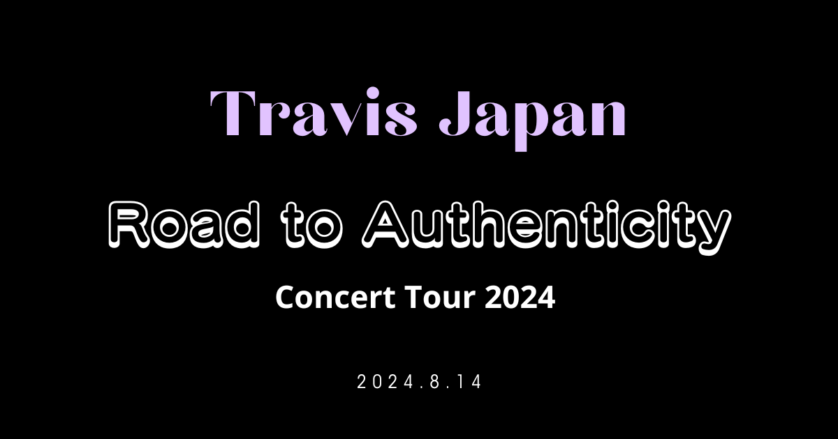 Travis Japan Concert Tour 2024 Road to Authenticity ライブBlu 