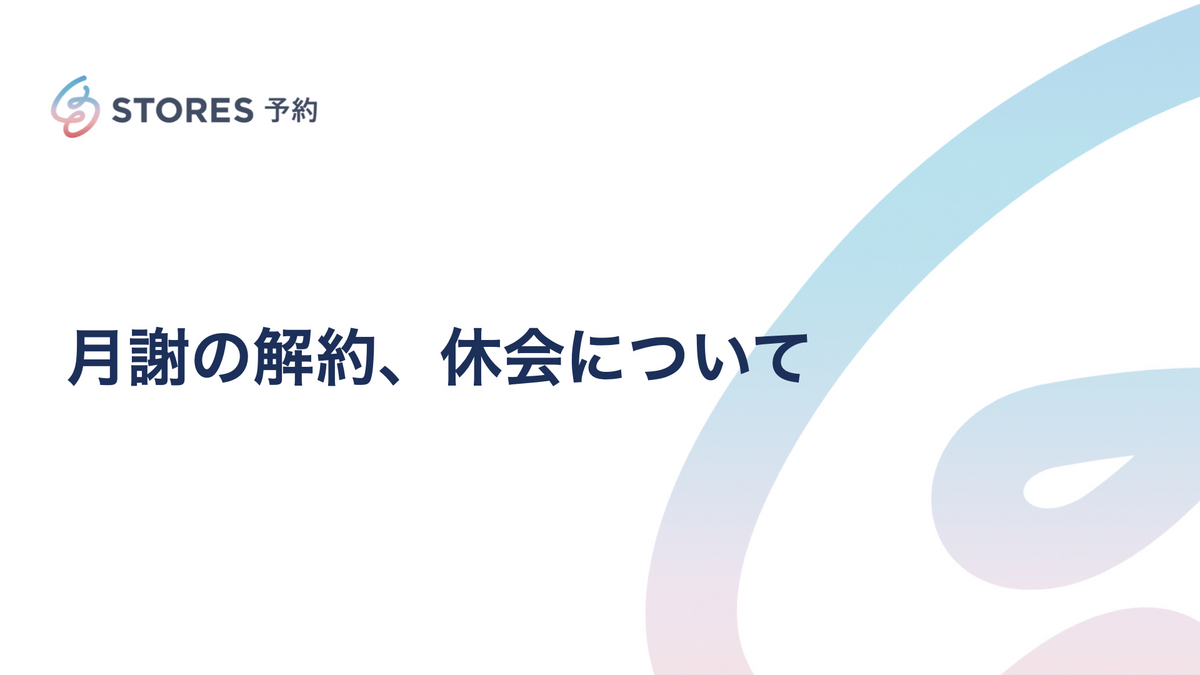在庫確認、予約、その他問い合わせ事項、購入後アフターなど。 受注生産】2025日本一記念 Silver Jewel Ball※お