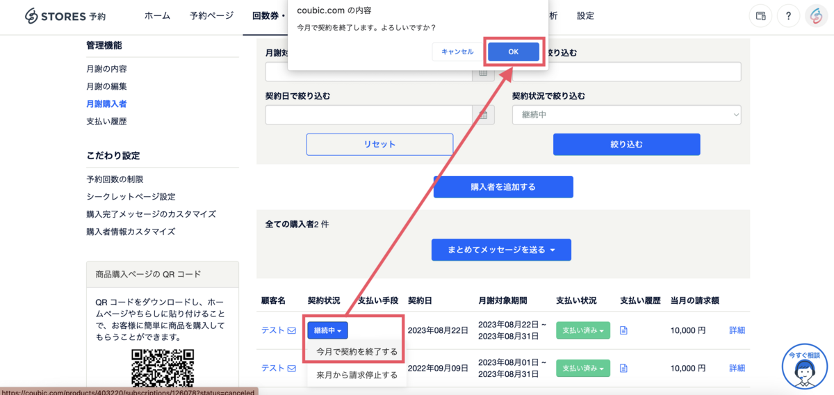 在庫確認、予約、その他問い合わせ事項、購入後アフターなど。 予約通知メール、予約確認メールが届かない場合は – Airリザーブ