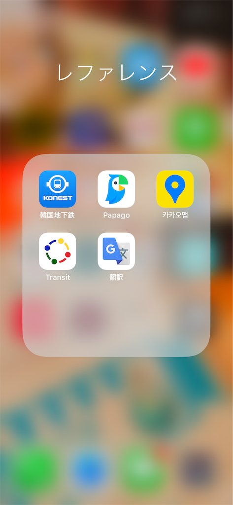f:id:rswi13ny:20190817191430p:image