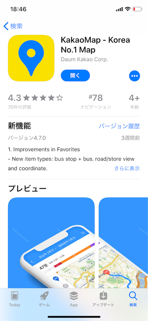 f:id:rswi13ny:20190817191448p:image
