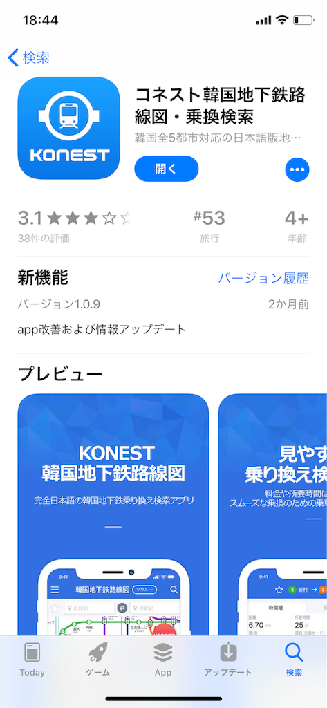 f:id:rswi13ny:20190817191457p:image