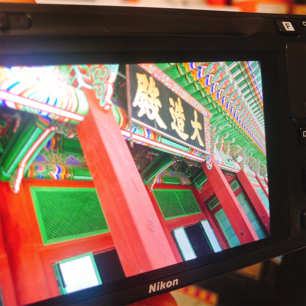f:id:rswi13ny:20190817203336j:image