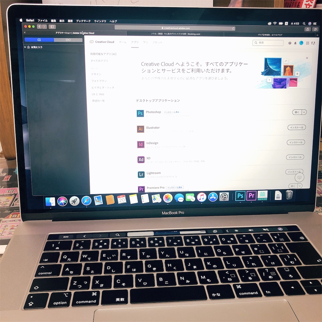 f:id:rswi13ny:20190820054122j:image
