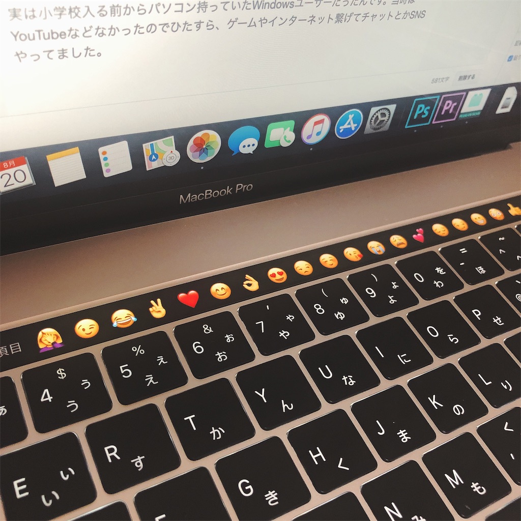 f:id:rswi13ny:20190820054438j:image