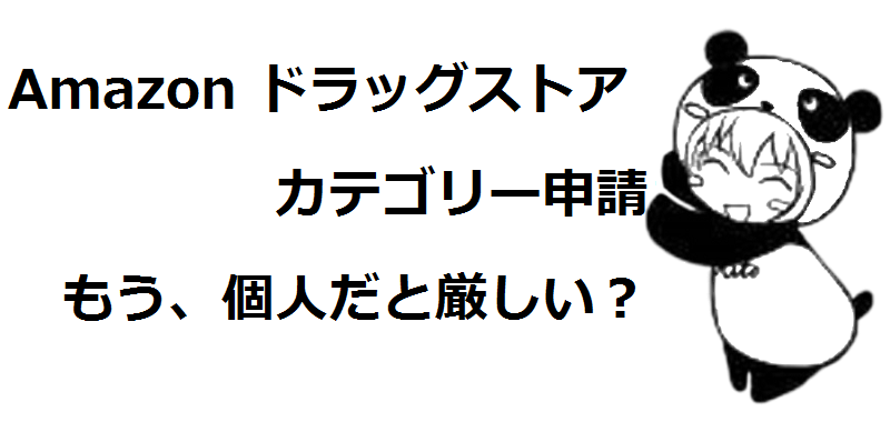 f:id:rt-jpn:20170304190536p:plain f:id:rt-jpn:20170304190536p:plain