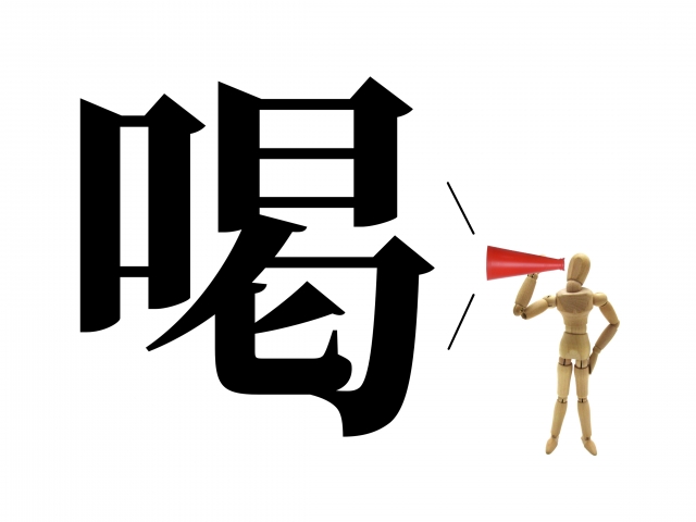 f:id:rt-takahashi:20190829122548j:plain