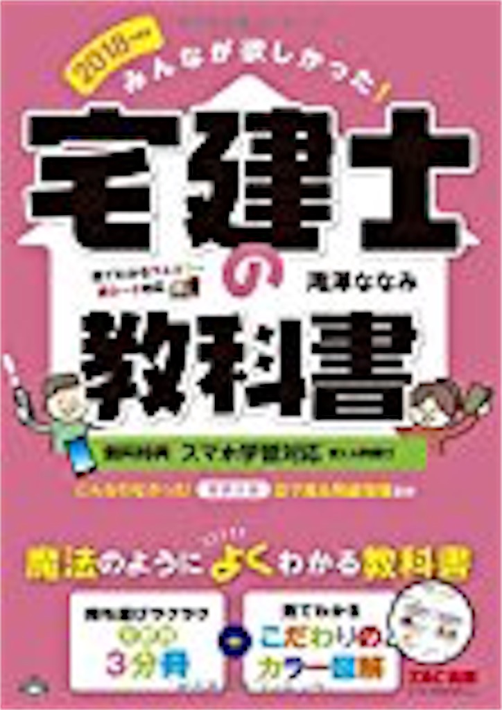 f:id:rt0908:20180924215800j:image f:id:rt0908:20180924215800j:image